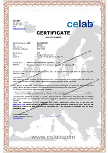 EN1176-Safety-Certificate-for-Europek - 副本