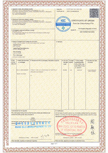 Equipment-Safety-Certificate-1