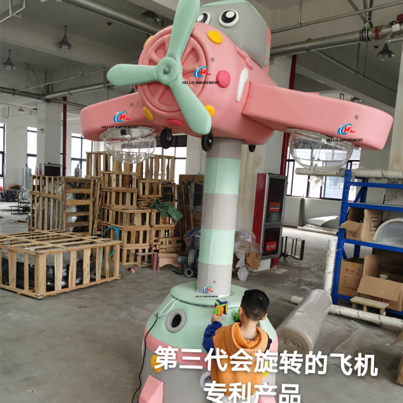 Naughty Fort Children's Paradise Playground Ball Le Fort Soft UFO Sprinkler Ball Machine Rotary Plane 5