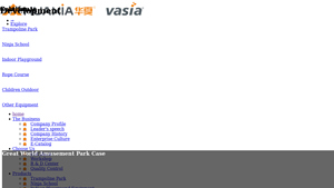 VasiaPlay - Playground Equipment