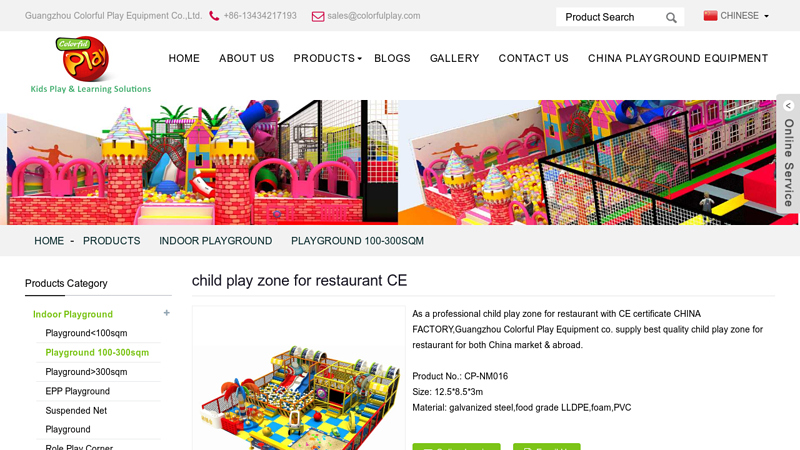 child play zone for restaurant CE
