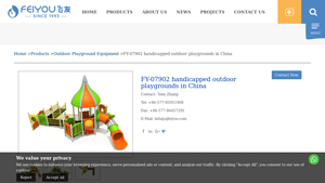 Feiyou - Outdoor Playground Equipment FY-07902